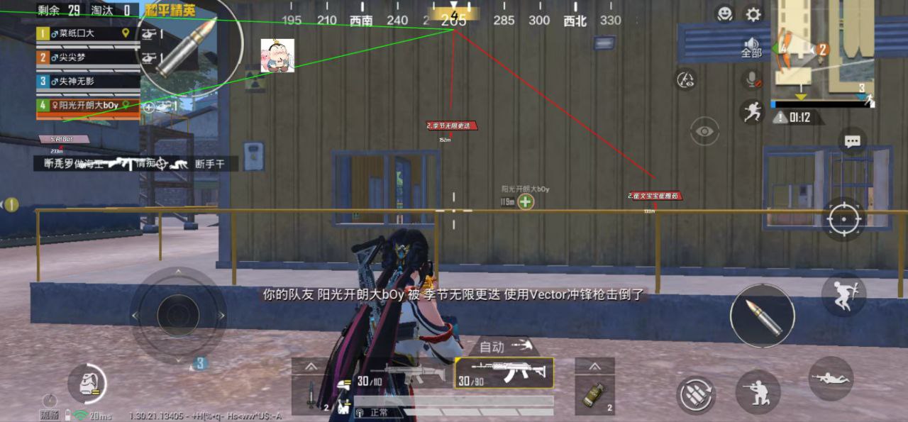 和平精英怎么透视物品?掌握这些技巧,轻松搜集资源 和平精英透视 和平精英辅助 吃鸡 - 相关图片